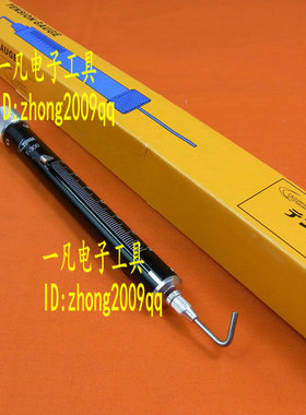 T-300g 300g 棒型拉力计 拉力棒 推拉力棒 日本TOKK 拉力棒