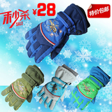 Protection sport - Ref 583932 Image 24