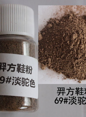羿方雪地靴遮盖驼色磨砂粉