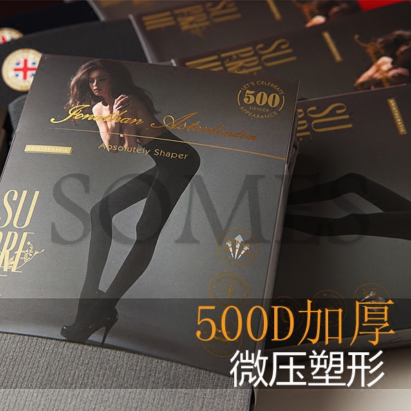 毛圈加档收腹提臀黑灰色连裤袜子