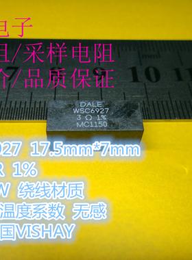 WSC69273R000FEK 3R  3W 1% 绕线电阻 无感 低温度系数 VISHAY