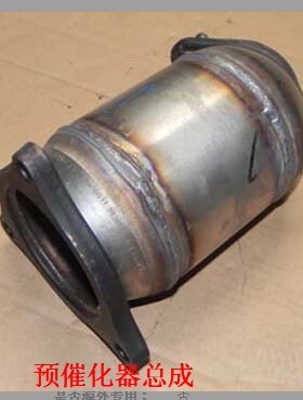 原装奇瑞A5主催化器旗云2 旗云3预三元催化 E5预催化总成1.5排量