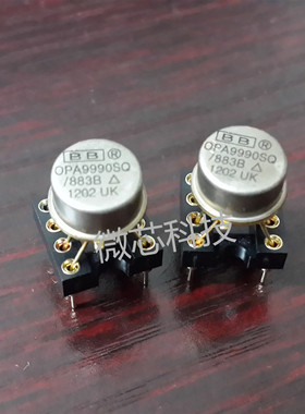 英国OPA9990SQ/883B双运放升级 MUSES02 AMP9920 OPA2604 NE5532
