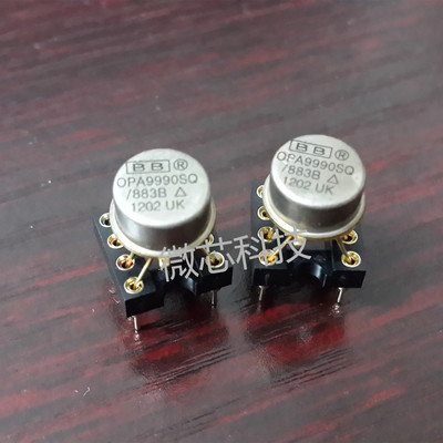英国OPA9990SQ/883B双运放升级 MUSES02 AMP9920 OPA2604 NE5532
