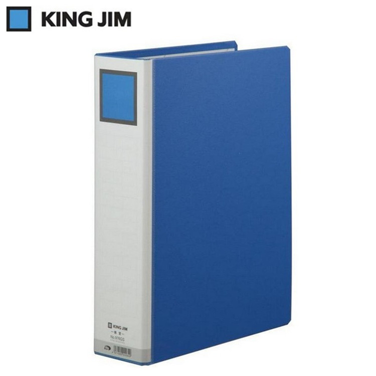 KINGJIM 锦宫975 GS单开管文件夹-A4档案夹-50mm容纳厚度500张