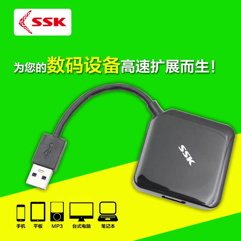 Hub USB - Ref 365867 Image 1