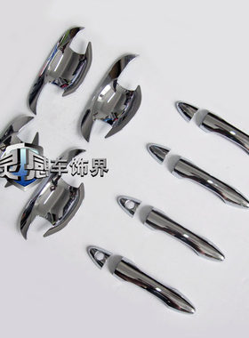 现代IX35改装专用精品ABS电镀铬车门拉手门碗装饰IX35门腕装饰贴