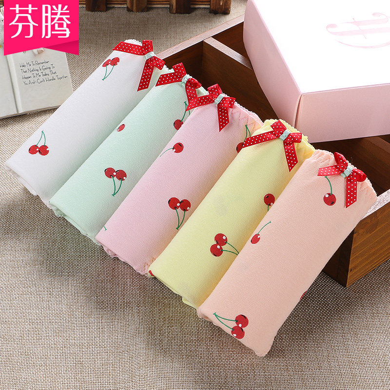 Slip jeunesse U5208 en coton - Ref 667884 Image 1