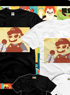 永远的超级玛丽 马里奥兄弟潮人卡拉OK纯棉男女衣服短袖T恤