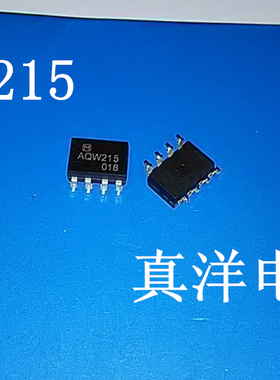 贴片 AQW215 SOP全新正品现货