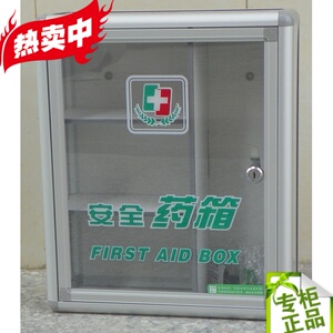 Protection sport - Ref 585255 Image 8