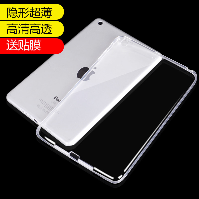 9.7寸蘋果ipad air2卡通套防摔平板電腦6代保護殼超薄A1566外套子在類目 3C數碼配件, 平板電腦配件, 平板電腦保護套/殼中 - 來自Buy2taobao.com提供專業的淘寶代購服務