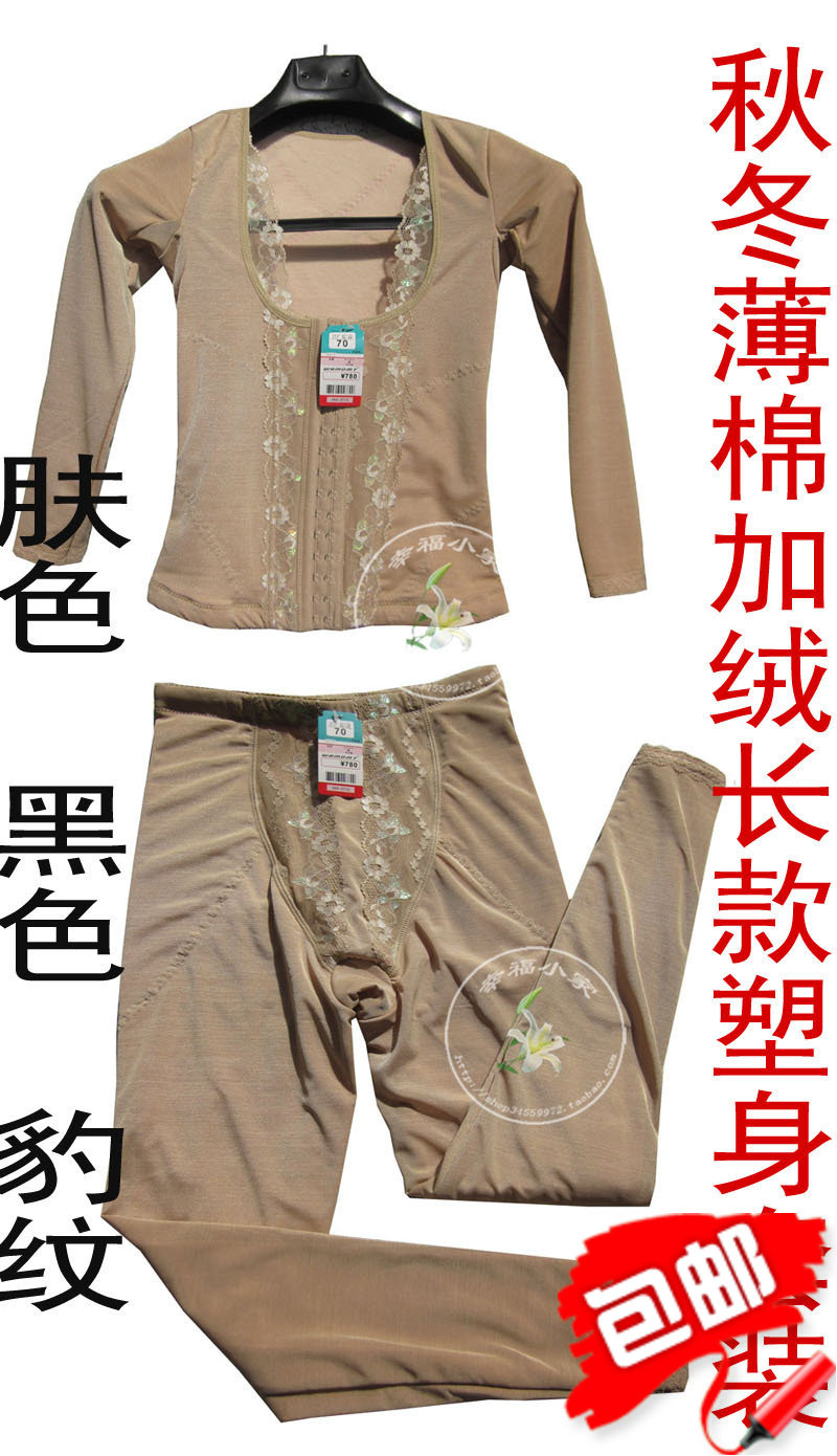 Corset amincissant - Ref 708826 Image 1