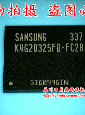 小猪芯片 K4G20325FD-FC28 K4G41325FC-HC04 DDR5 新的一个起拍