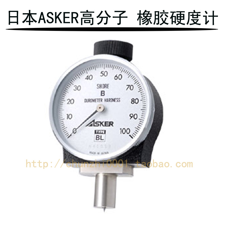 日本ASKER高分子橡胶硬度计 BL型便捷式硬度计 高精密硬度测试