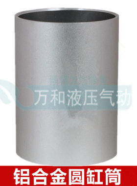 铝合金气缸圆型铝缸筒硬质阳极氧化精密处理铝气缸筒SC气缸筒装配