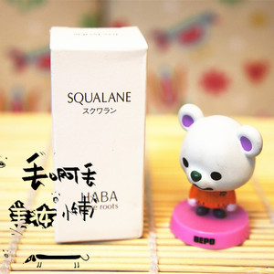 日本HABA鲨烷精纯美容油 锁水修护角质层孕妇可用15ml/30ml