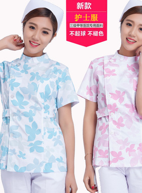悦兰心白色夏装短袖护士服分体套装口腔牙科美容药店ICU工作服