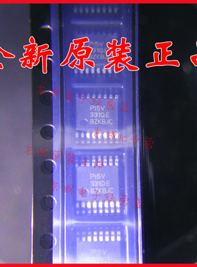 现货直拍 PI5V331QEX 贴片QSOP16 接口IC全新原装PI5V331QE 331QE