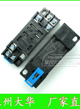 PTF08A继电器底座DTF08A继电器插座PTF-08A LY2继电器导轨安装座