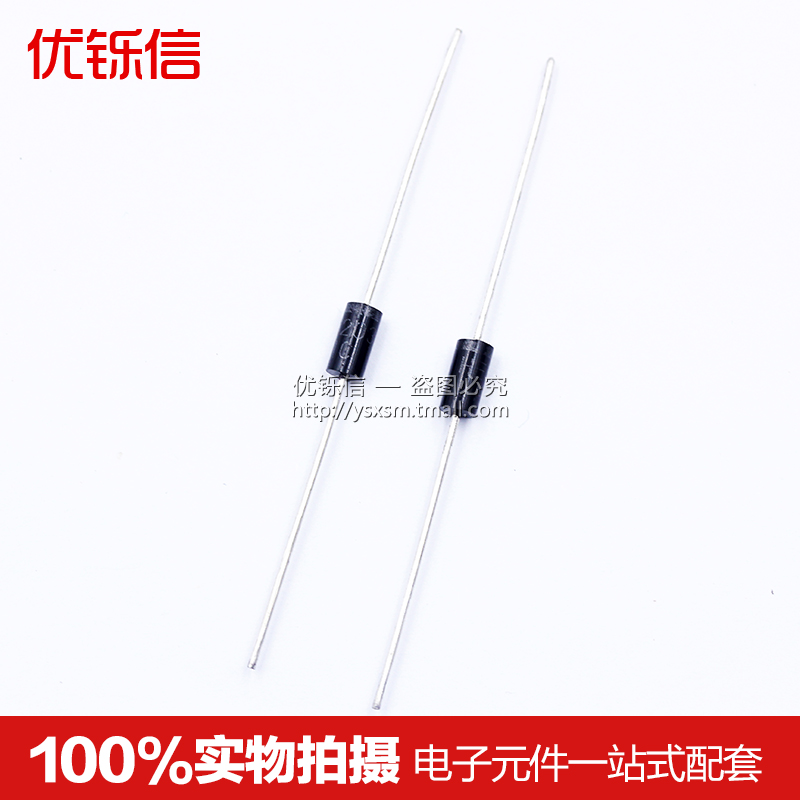 超快恢复二极管优铄信