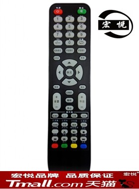适用HPC惠浦PT52S16R PT42M13U PT43S16R PT50M13U 电视机遥控器