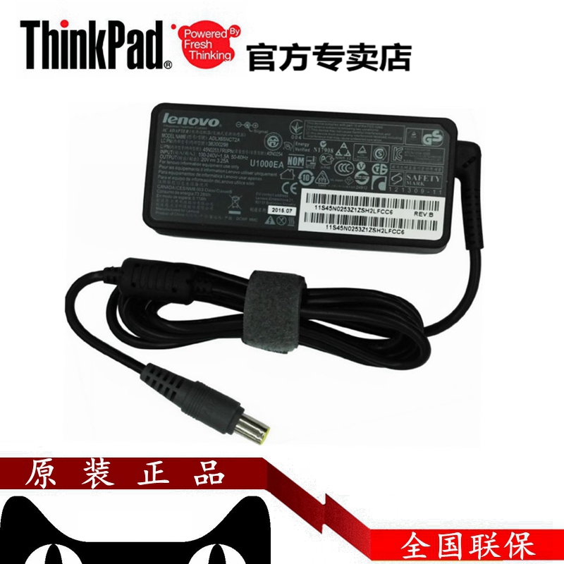 联想Thinkpad 原装X220 X230 X60 E40 X200 X201 T400 T410 T420 T430 i S 充电器 笔记本电脑电源适配器 线 3C数码配件 笔记本电源 原图主图