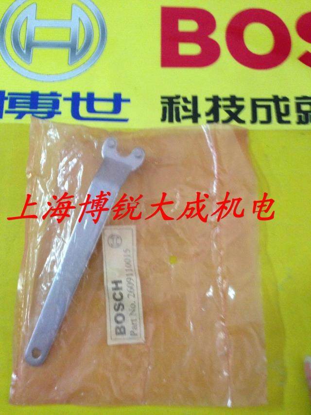 博世BOSCH 原装配件 角磨机GWS6-100/7-100/8-100扳手 磨光机