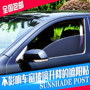汽车遮阳贴静电贴防晒隔热膜侧窗玻璃遮阳帘车窗静电遮阳膜遮阳挡