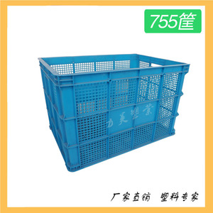 特大号755塑料周转筐720箩筐快递用塑料箱子长方形服装厂用储物箱