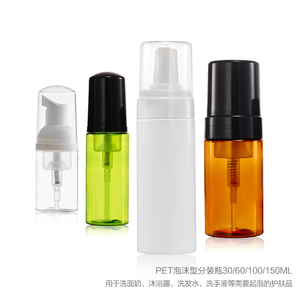 慕斯起泡瓶 化妆品分装瓶洗面奶洗手液泡沫打泡瓶30/60/100/150ml