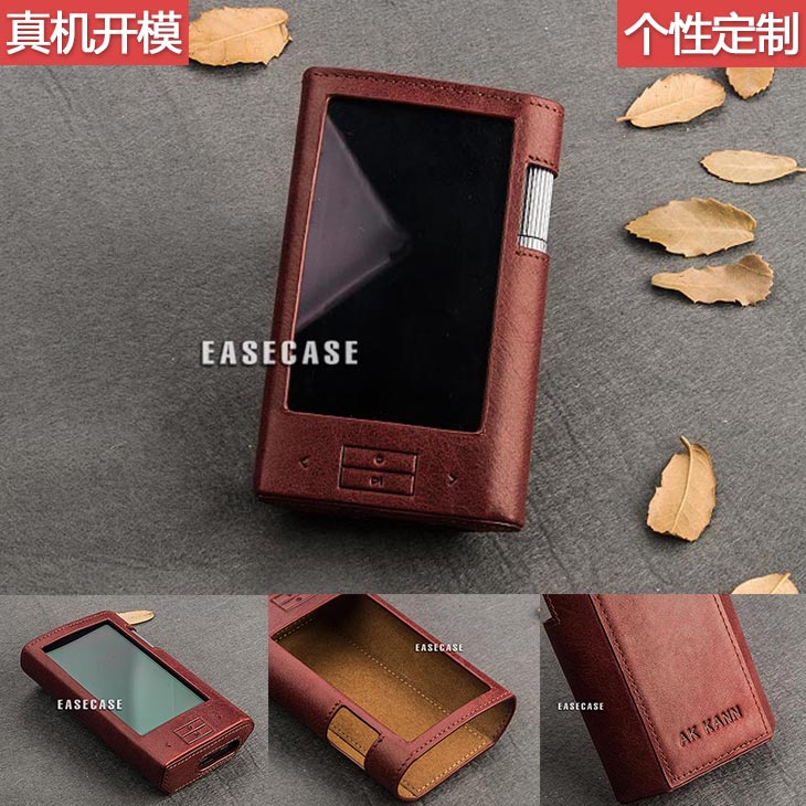 A6 B款EASECASE定制 艾利和 IRIVER KANN 真皮套保护套 经典深红