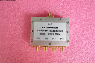 SMA 10W 射频同轴4路 频率可定制 2225 四合一合路器 2700MHz