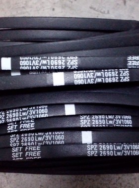 SPZ2160LW/3V850|SPZ2187LW进口三角带风机空调机皮带高速传动带