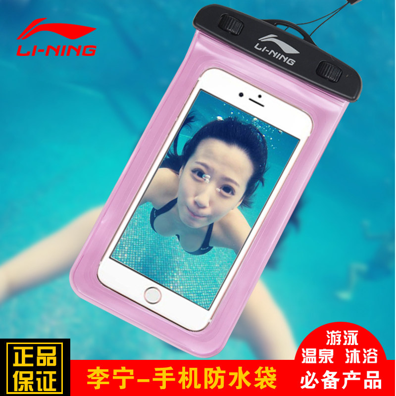 Sac de sport - Ref 10492 Image 1