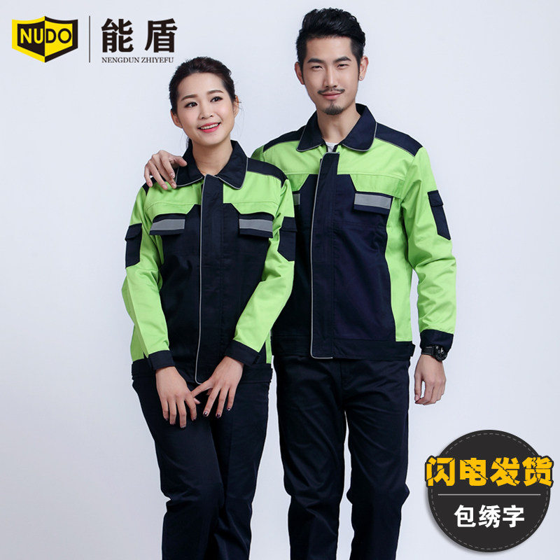 Tenue de travail - Ref 1915081 Image 1