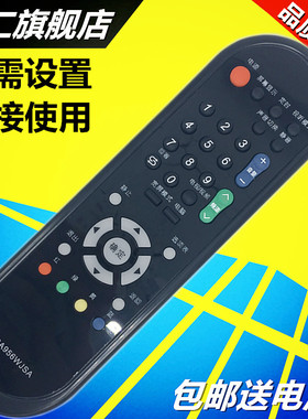 夏普液晶电视机遥控器 LCD-26NX430A 32LX430A 40NX430A