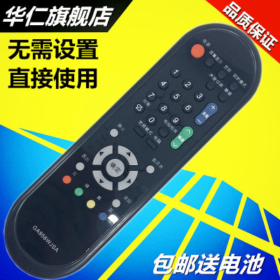 夏普液晶电视机遥控器 LCD-26NX430A 32LX430A 40NX430A