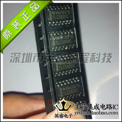 【英睿鹏程】TLC5620CDRG4  SOP14 原装进口 实体店现货热卖