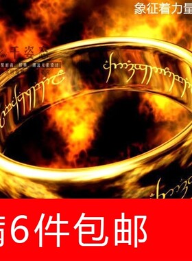 清仓处理真金三色入男友魔戒