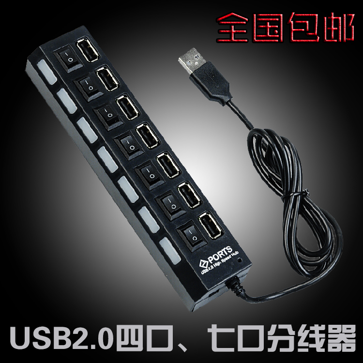 Concentrateur USB - Ref 366450 Image 1