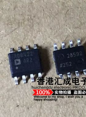 AD8422AR AD8422 SOP8 全新原装