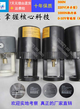 AC24V电动二通阀模拟量比例积分调节阀执行器控制器VA-3100 3120