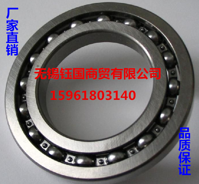 0类深沟球轴承 滚珠轴承6318 6319 6320 6322 6324 开式/2RS