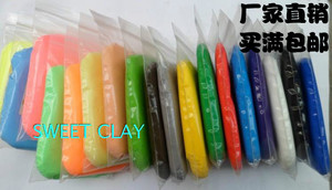 冲钻促销新型橡皮泥/超轻粘土空气自干创意泥100克装24色自选
