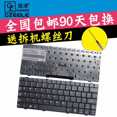 适用 富士通 M2010 明基U101 B C U101W U101P U101Q U101 DHU100 键盘Q2010 Q2010C