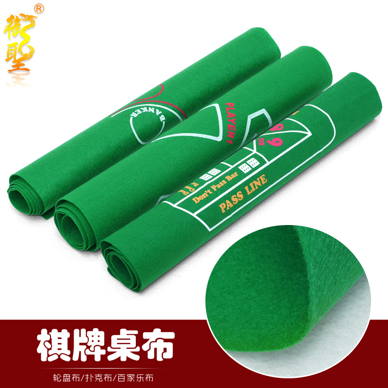 Royal St Roulette tablecloth/Poker table mat/Baccarat Game pad Texas Non-woven fabric Cushion 90*50cmin the Sports/Yoga/Fitness/Fans supplies , Mahjong/Chess/Puzzle , Bargaining chip  category - from Buy2taobao.com to provide professional Taobao agent buy service