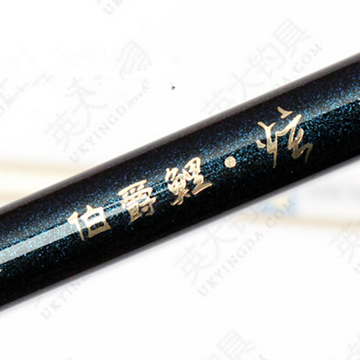 特价包邮折英大伯爵鲤炫超轻超硬3.6 4.5 5.4 6.3鱼竿鱼杆竞技杆