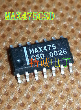 MAX475CSD  MAX475ESD MAX475 全新原装进口IC 实体店库存可拍