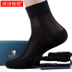 Chaussettes - collants OUTIAI - Ref 761848 Image 7